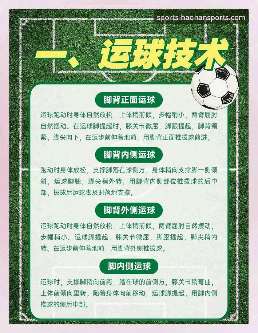 《浩瀚体育官方正版下载官方下载》全平台操作教程：从入门到畅享赛事